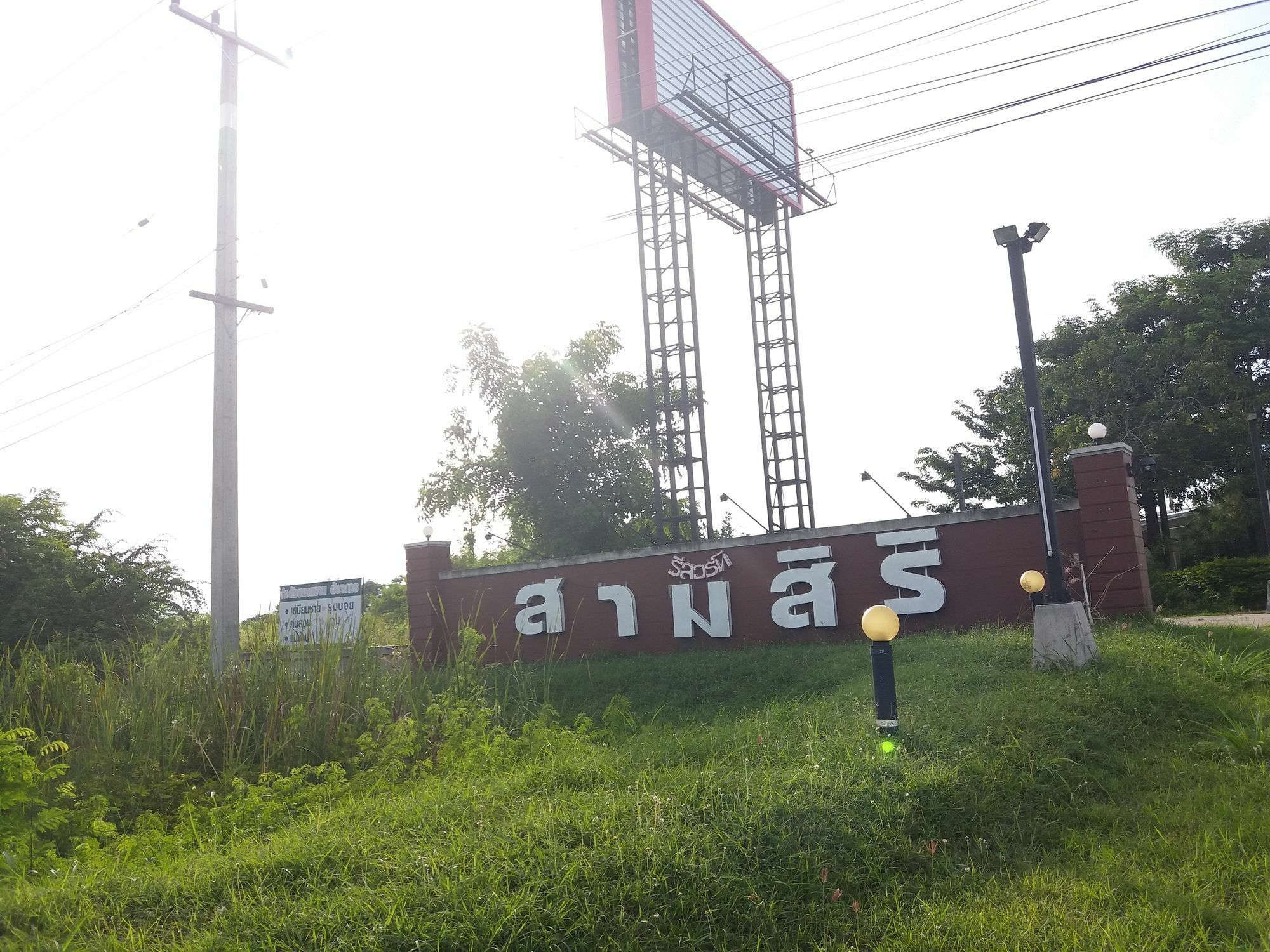 Samsiri Resort Korat Nakhonratchasima Exterior photo